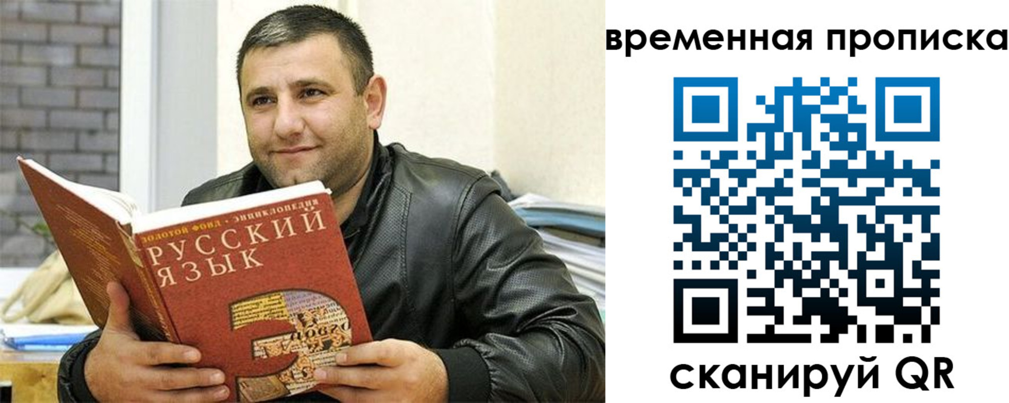 регистрация для дет. сада в Зеленоградске