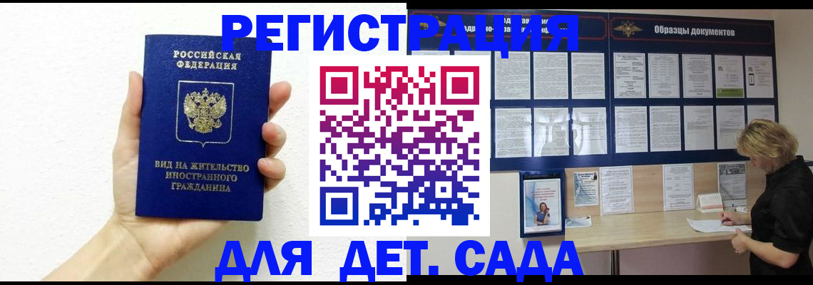 пропишу в квартире в Зеленоградске
