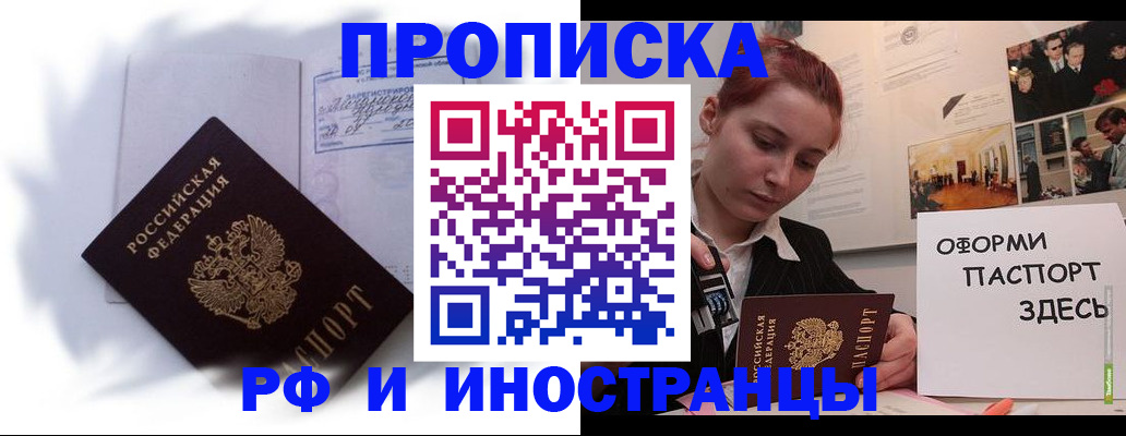 регистрация для дет. сада в Зеленоградске